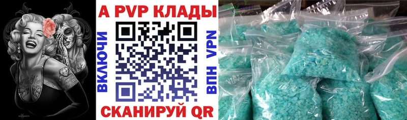APVP мука  Власиха 