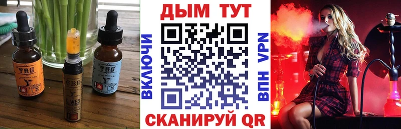 Cannafood марихуана  где купить наркоту  Власиха 