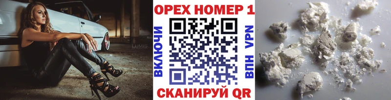 купить наркоту Власиха Cocaine 98%
