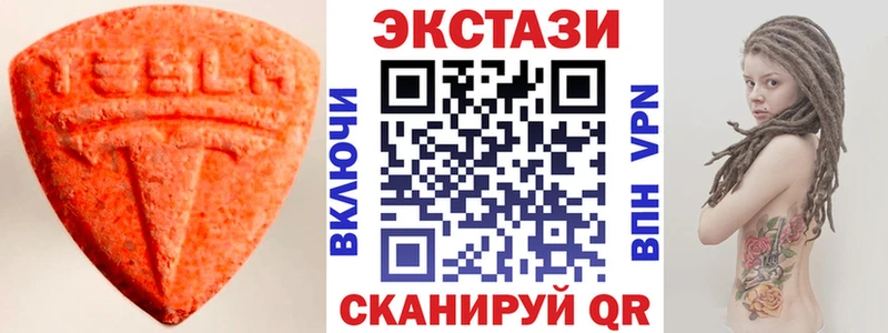 Ecstasy 280 MDMA  где купить наркотик  Власиха 