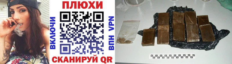 ГАШИШ Premium  где продают   МЕГА tor  Власиха 