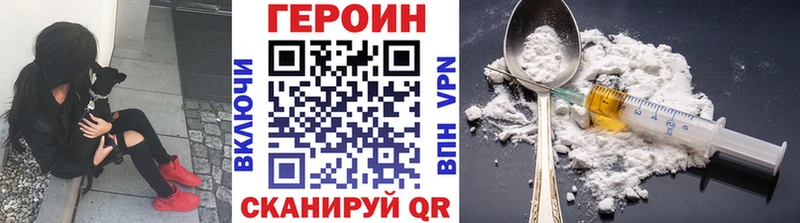 ГЕРОИН афганец  Власиха 