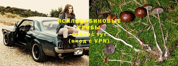 кристаллы Волосово