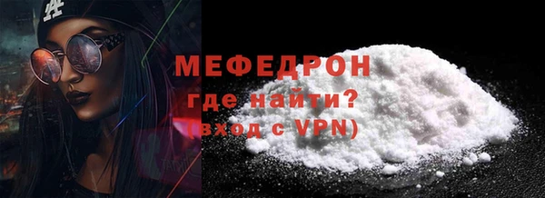 мефедрон VHQ Володарск