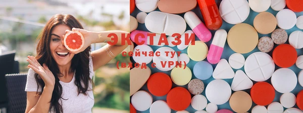 шишки Волоколамск