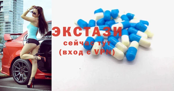 кристаллы Волосово
