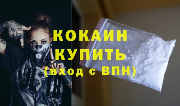 кристаллы Волосово