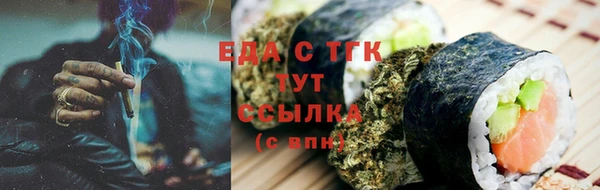 мефедрон VHQ Володарск