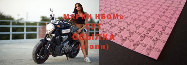 шишки Волоколамск