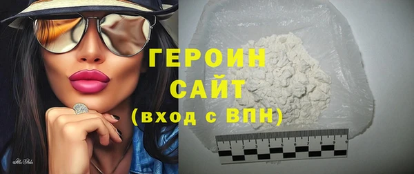мефедрон VHQ Володарск