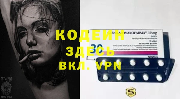 мефедрон VHQ Володарск