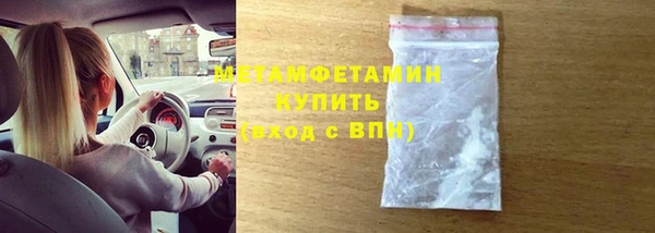 кристаллы Волосово