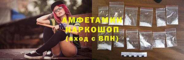 кристаллы Волосово