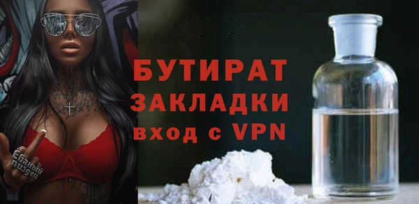 мефедрон VHQ Володарск