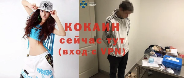 мефедрон VHQ Володарск