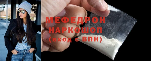 мефедрон VHQ Володарск
