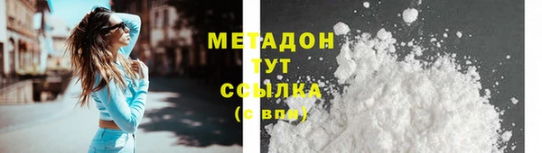 мефедрон VHQ Володарск