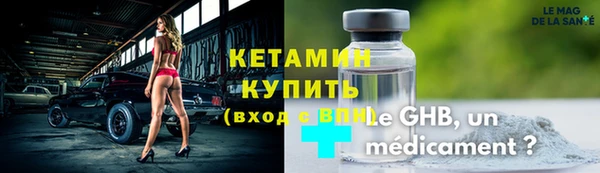 шишки Волоколамск