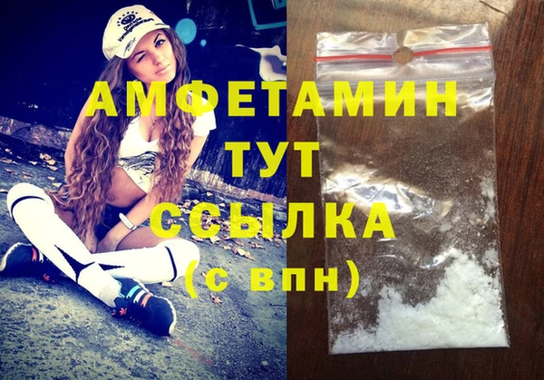 кристаллы Волосово