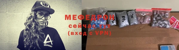 шишки Волоколамск
