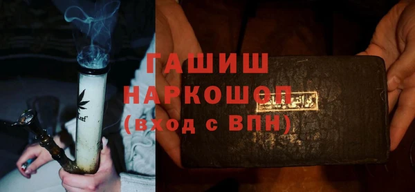 шишки Волоколамск