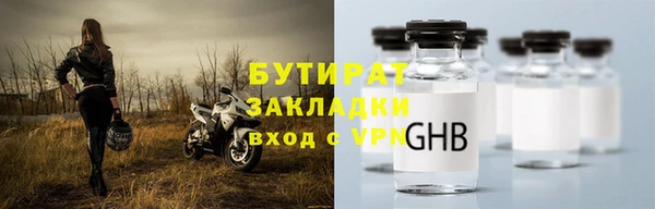 мефедрон VHQ Володарск