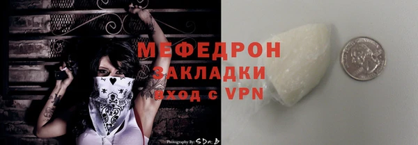 кристаллы Волосово