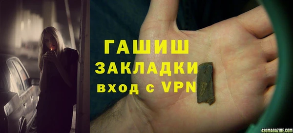 кристаллы Волосово