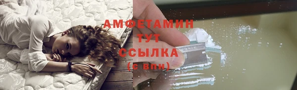 кристаллы Волосово