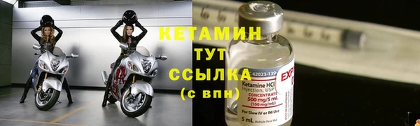 мефедрон VHQ Володарск