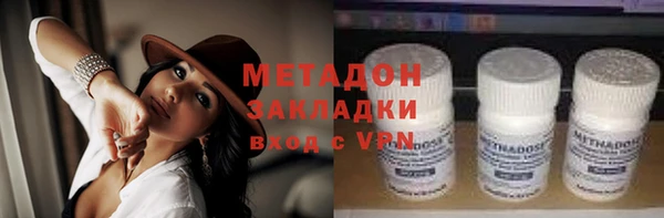 мефедрон VHQ Володарск