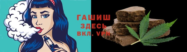 шишки Волоколамск