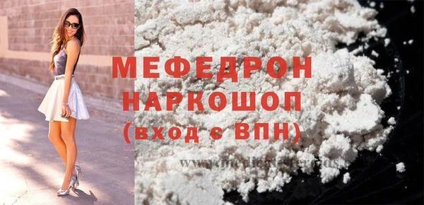 шишки Волоколамск