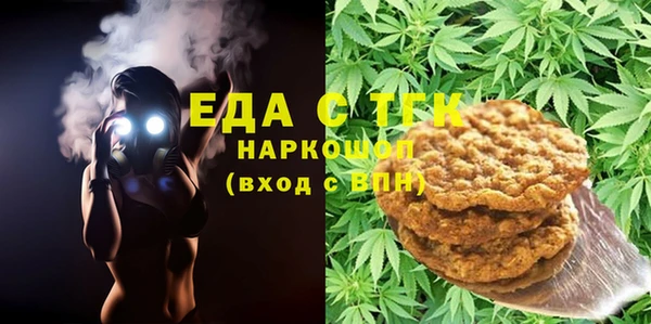 кристаллы Волосово