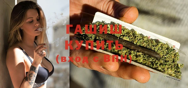 шишки Волоколамск
