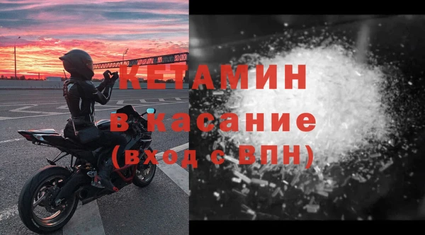 мефедрон VHQ Володарск
