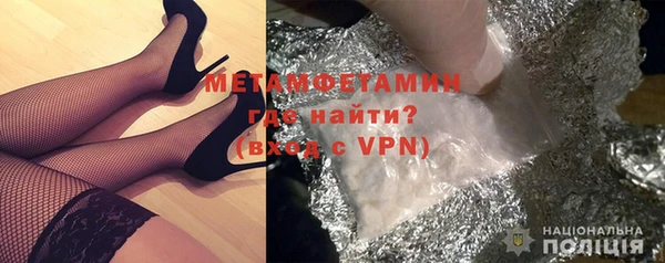 мефедрон VHQ Володарск