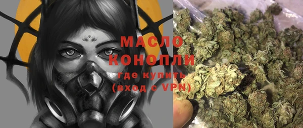 шишки Волоколамск