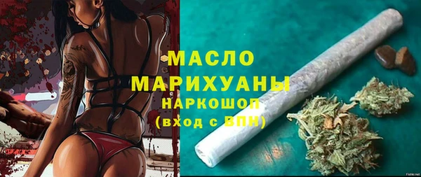 кристаллы Волосово