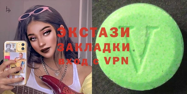 мефедрон VHQ Володарск