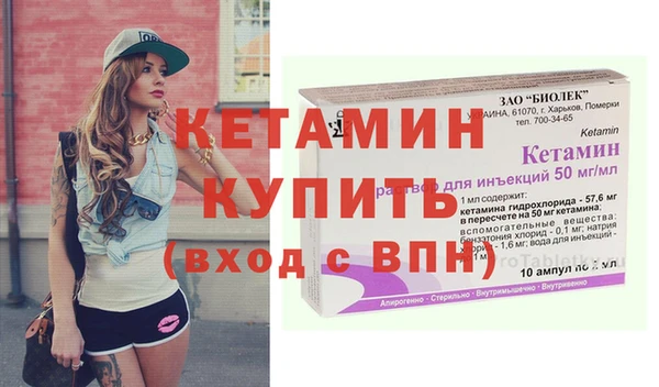 шишки Волоколамск