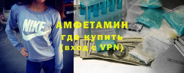 кристаллы Волосово
