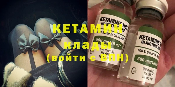 кристаллы Волосово