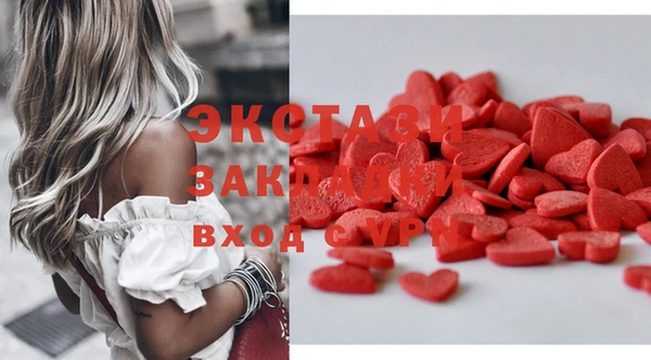 мефедрон VHQ Володарск