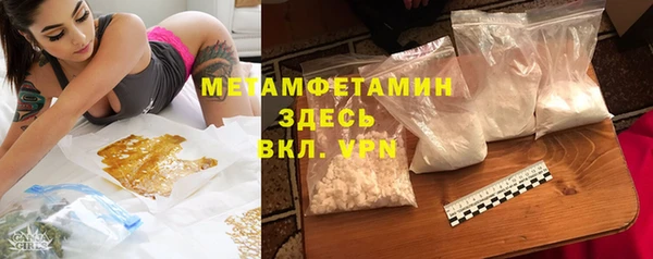 шишки Волоколамск