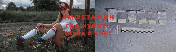 шишки Волоколамск