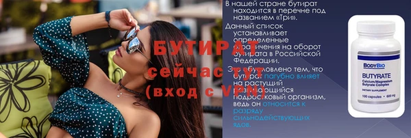 шишки Волоколамск