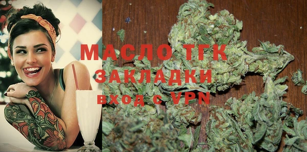 мефедрон VHQ Володарск