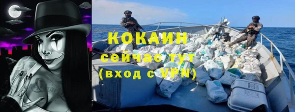 кристаллы Волосово