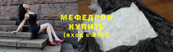 кристаллы Волосово